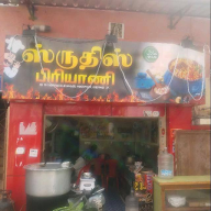 Mogappair briyani And Fast Food photo 1