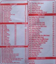 Hind Chinese menu 4