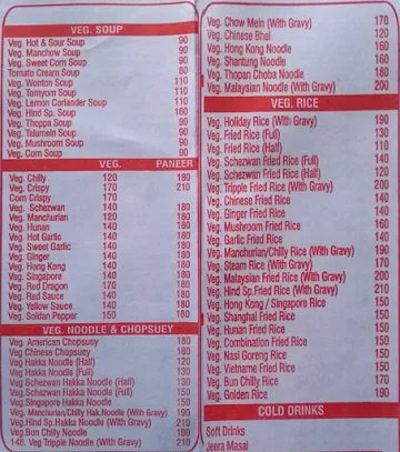 Hind Chinese menu 