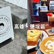 共生咖啡 Symbiosis café