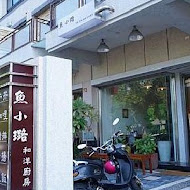 橋北屋日本家庭料理-忠義店