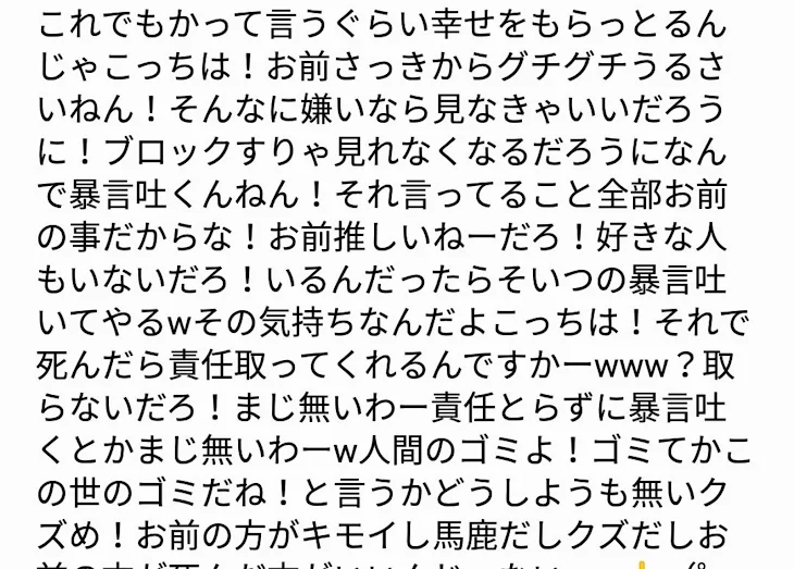 「すぐ消す」のメインビジュアル