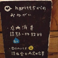 Haritts Donuts & Coffee(台中店)