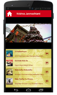 Krishna Janmashtami Songs(圖8)-速報App