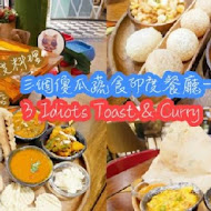 3 idiots toast & curry 三個傻瓜印度蔬食