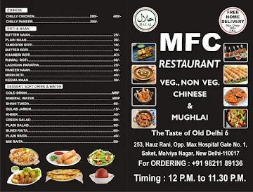 MFC menu 