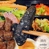 焼肉スマイル 燒肉Smile(台中沙鹿店)