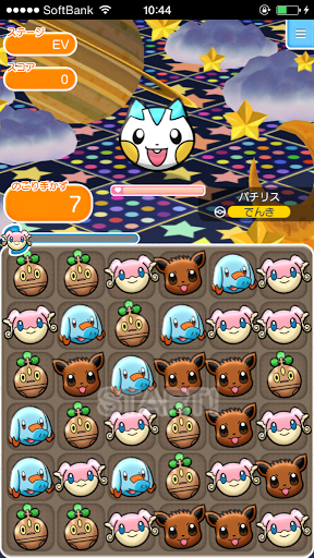 ポケとる スマホ版 ポケとる イベントステージ パチリスの攻略 3ds スマホ版対応ポケとる徹底攻略まとめ