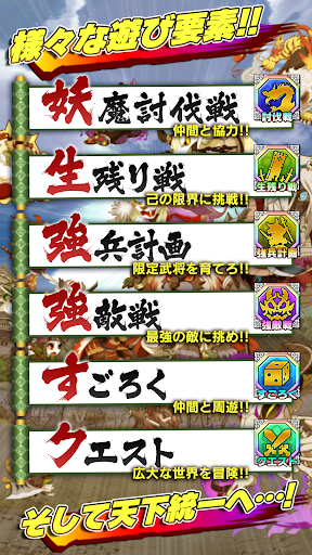 Updated 戦国パズル あにまる大合戦 ふなっしー登場 App Not Working Down White Screen Black Blank Screen Loading Problems 21