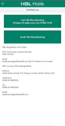 Screenshot HBL Mobile (BANGLADESH)