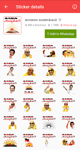 DMK Stickers - Dravida Munnetra Kazhagam