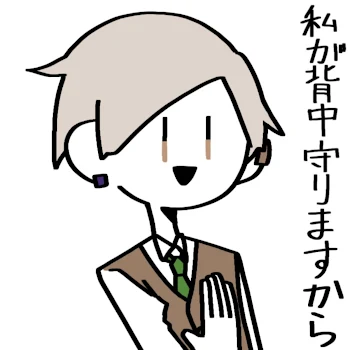 短編集  （ビブリアさん）