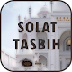 Download Panduan Solat Tasbih For PC Windows and Mac 1.0