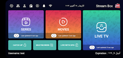 Player (Android TV) APK for Android Download