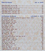 Maharaj Dining Hall menu 8