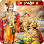 Cover Image of Download Bhagavad Gita Telugu (Offline) 1.0.2 APK