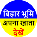 Bihar Bhulekh App