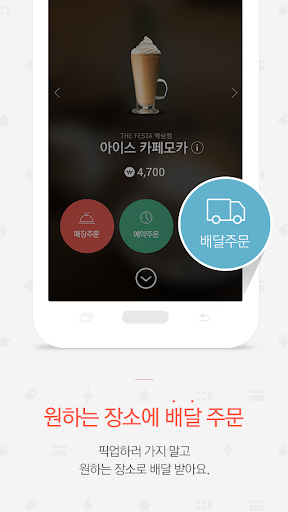 免費下載生活APP|생활이 쉬워지는 포켓모바일 Pocket Mobile app開箱文|APP開箱王