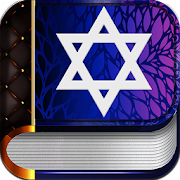 Complete Jewish Bible  Icon