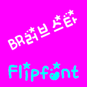 BRlovestar™ Korean Flipfont MOD