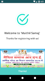 Maithil Samaj(圖4)-速報App