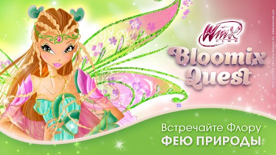 Winx Bloomix Quest 2.0.1 APK + Мод (Unlimited money) за Android