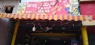 Halli Mane Hotel - Mandya Nati Style photo 1