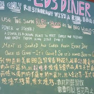 Ed's Diner 美式BBQ燒烤餐館