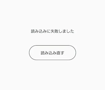 必読 さようなら お幸せに