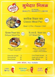 Subhedar Misal menu 1