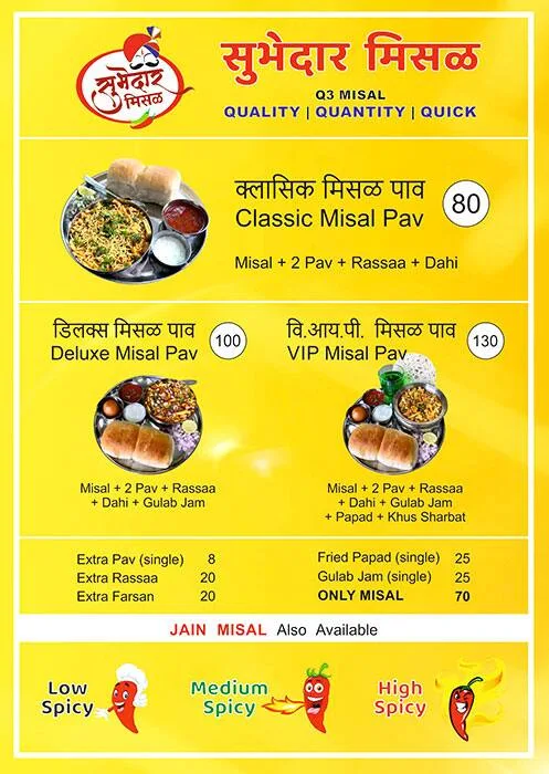 Subhedar Misal menu 