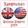 Rangkuman Bahasa Inggris SMP icon