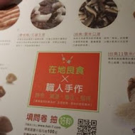 Hot 7 新鐵板料理(中壢中美店)