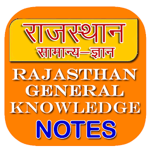 Download Rajasthan GK Notes For PC Windows and Mac