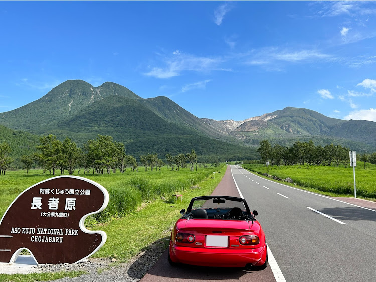 ロードスターのオープンカーのある生活・ロードスター乗りと繋がりたい・由布岳とコラボ・山椒カレーうどん　菊すけ・屋根閉めたら負けやろ？に関するカスタム事例の投稿画像6枚目