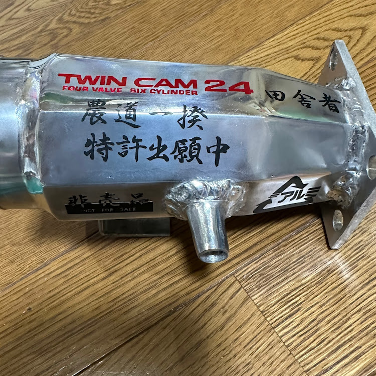 Mr.MAKITAさんが投稿したサクションパイプ自作・DIY・鍛治ヤロウ・ステッカー自作貼りに関するカスタム事例の投稿画像1枚目