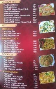 Mandarin menu 1