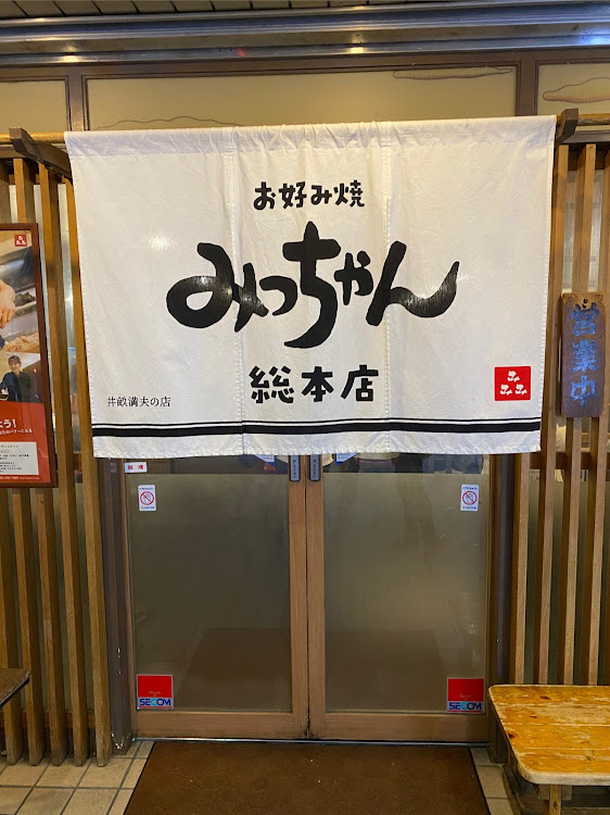 ミニジョンクーパーワークスの長期休暇・ヤマトミュージアム・てつのくじら館・カカザングローブ・さぬきうどんに関するカスタム事例の投稿画像9枚目
