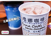 嚕娜咖啡 RUNA CAFE'S (已歇業)