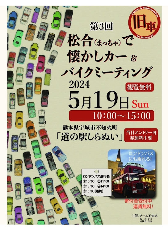 サニートラックの不知火道の駅・自動車税の季節ですねに関するカスタム事例の投稿画像2枚目