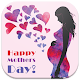 Download Happy Mother Day For PC Windows and Mac 1.0