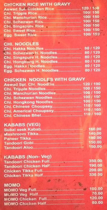 Hotel Aswad menu 