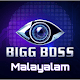 Download Bigg Boss Malayalam For PC Windows and Mac 1.2