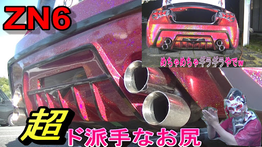 86 Zn6の塗り分け塗装 カスタムペイント 塗装diy 車が好きな人と繋がりたい 86brzオーナーさんと繋がりたいに関するカスタム メンテナンスの投稿画像 車のカスタム情報はcartune