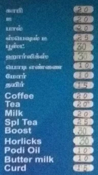 Alagappa Restaurant menu 5