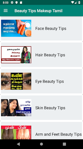 Beauty Tips Tamil Makeup Tips