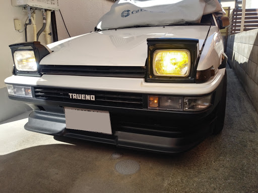 スプリンタートレノ Ae86のdiy 壊れた トレノ 応急処置 ヘッドライト交換に関するカスタム メンテナンスの投稿画像 車 のカスタム情報はcartune