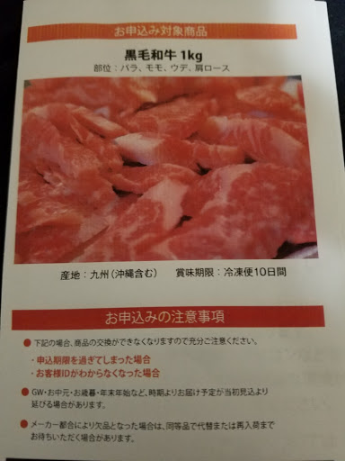 ソリオ Ma15sの平均燃費 それにしても燃費悪い 焼き肉喰いてぇ 姉さま 姉さま未開封卍に関するカスタム メンテナンスの投稿画像 車のカスタム情報はcartune
