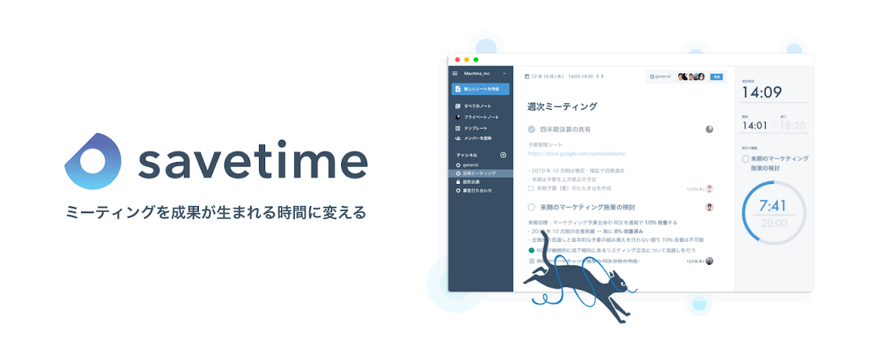 Savetime Preview image 2