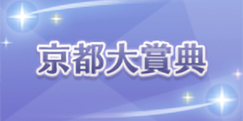 9月に実装される可能性が高い